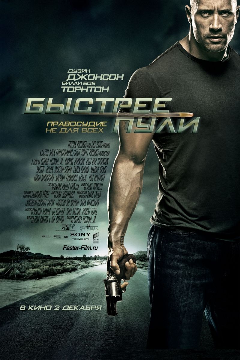 Фильм Быстрее пули (2010) смотреть онлайн бесплатно