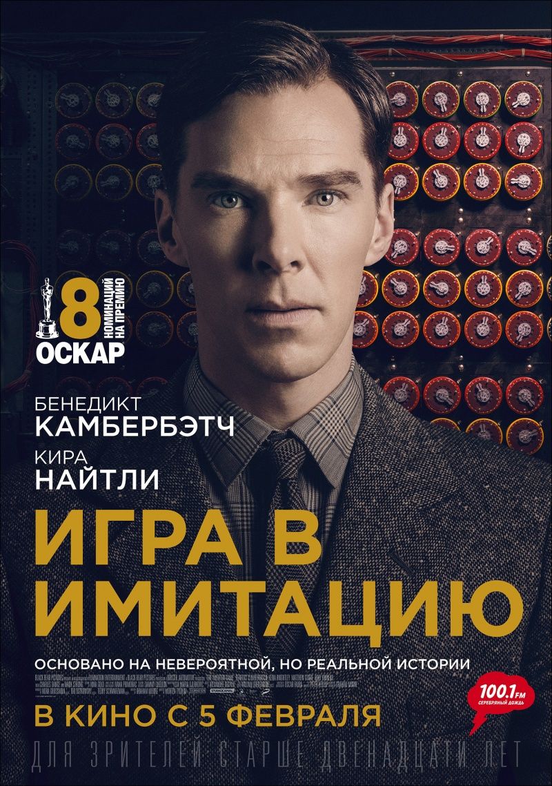 Сериал Солдаты 9 сезон