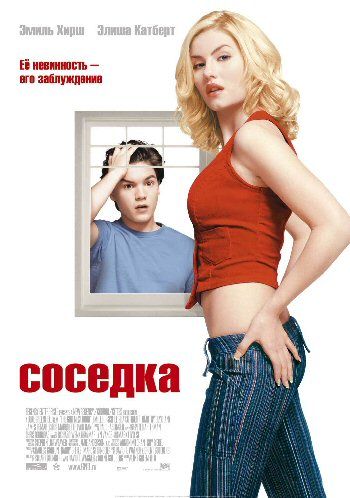 Солдаты (телесериал) — Википедия