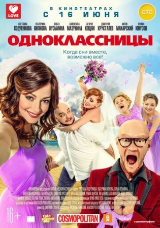 Сериал Солдаты 9 сезон