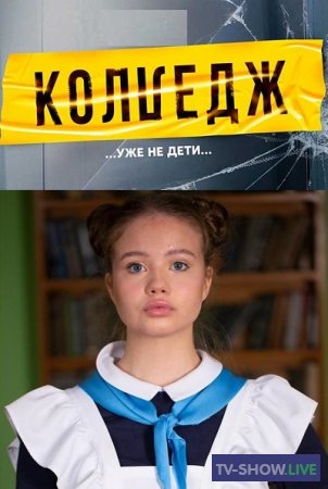 Солдаты сезоны - Рецензия на кино видео фильмы - kinmuseum.ru
