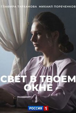 Солдаты 9 сезон: дата выхода серий, рейтинг, отзывы на сериал и список всех серий