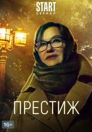 Сериал Солдаты 9 сезон