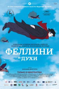 Постер к Феллини и духи