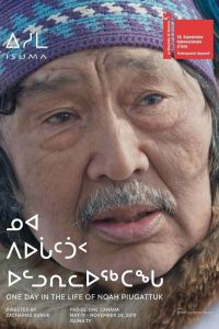 Постер к Один день из жизни Ноя Пьягаттука