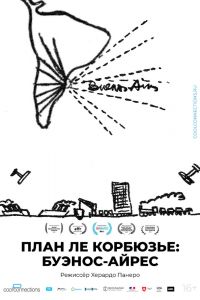 Постер к План Ле Корбюзье: Буэнос-Айрес
