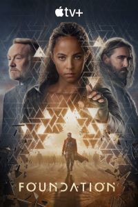 Основание 4 сезон 2025