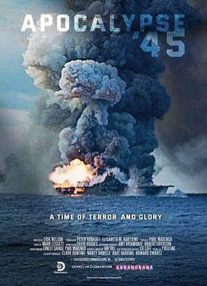 Постер к Апокалипсис 45