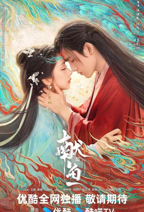 Когда судьба преподносит демона